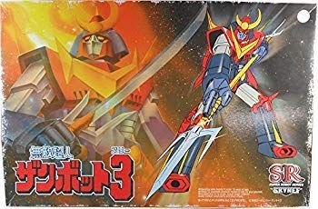 Amazon | スーパーロボットNO.10 無敵超人ザンボット3