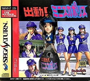 中古】出動!ミニスカポリス 初回限定版 中古DVD 出動！ミニスカ