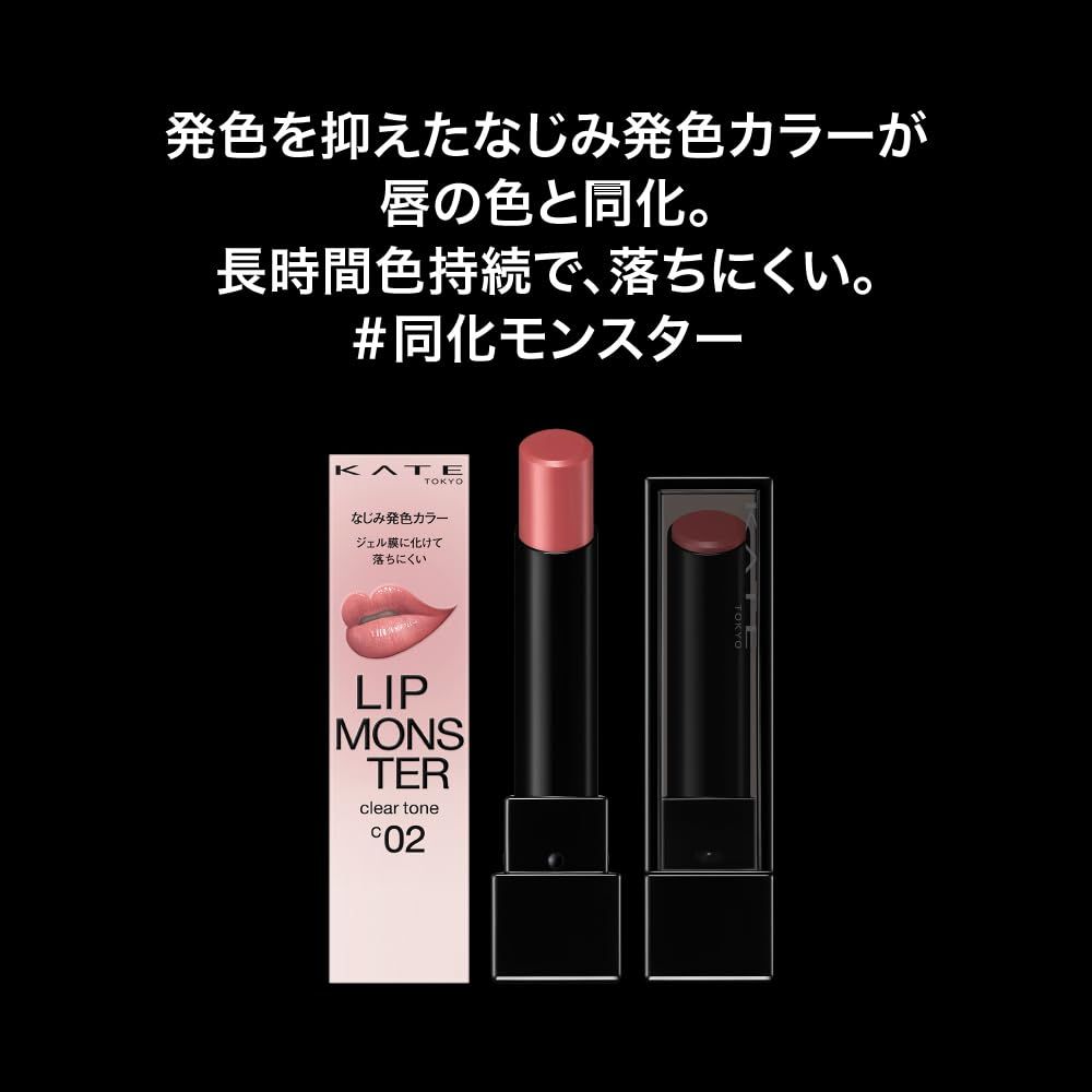 クリアトーン Ｃ０１