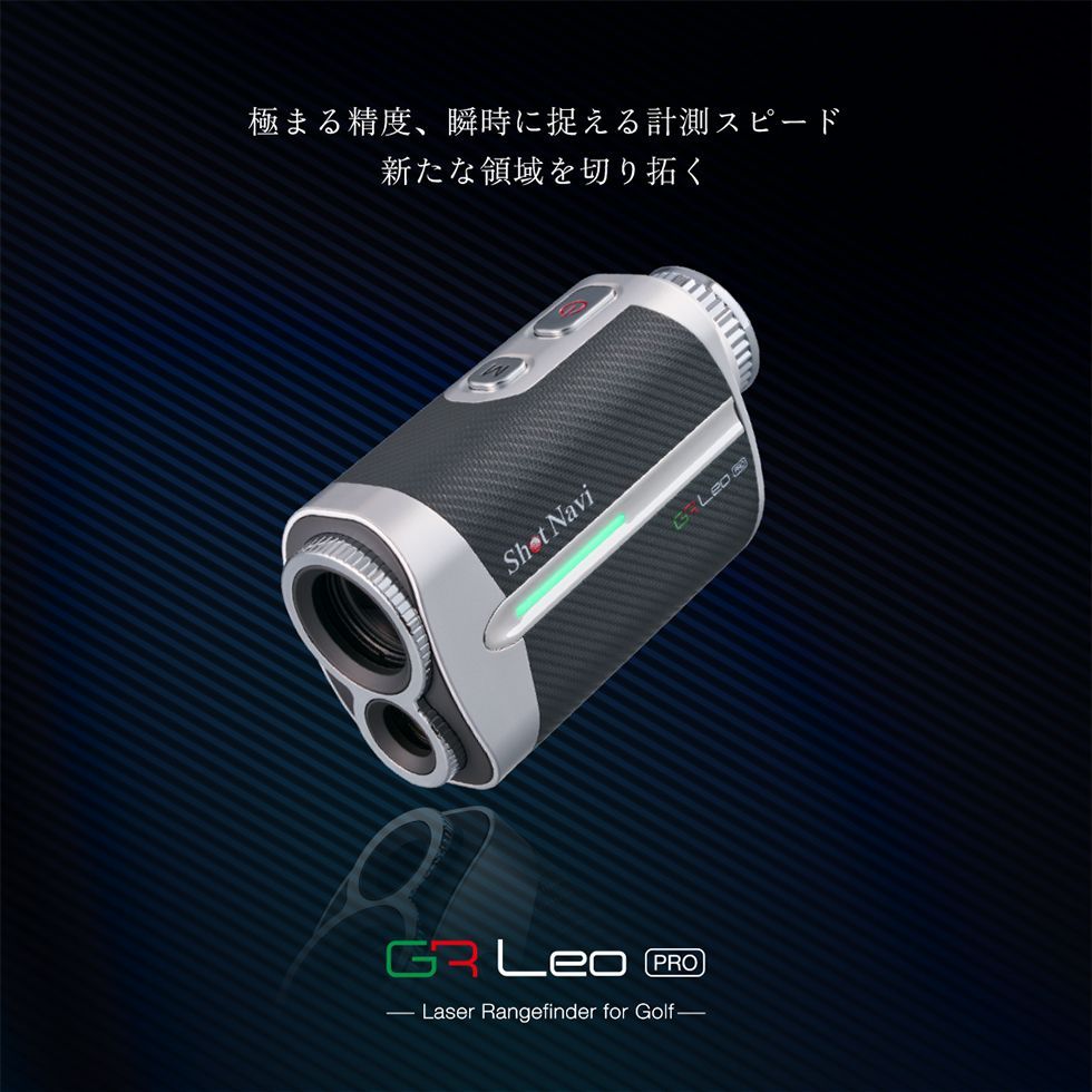 NEW【2025年モデル】 ShotNavi VoiceLaser GR Leo PRO ショットナビ