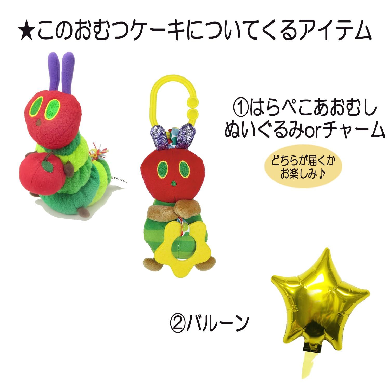 2段 Sサイズ