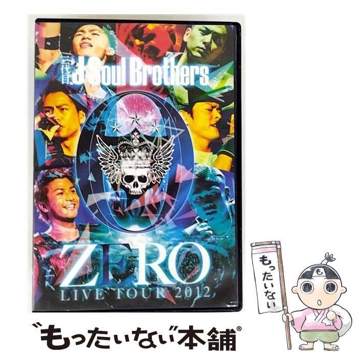 中古】 三代目J Soul Brothers LIVE TOUR 2012 「0～ZERO