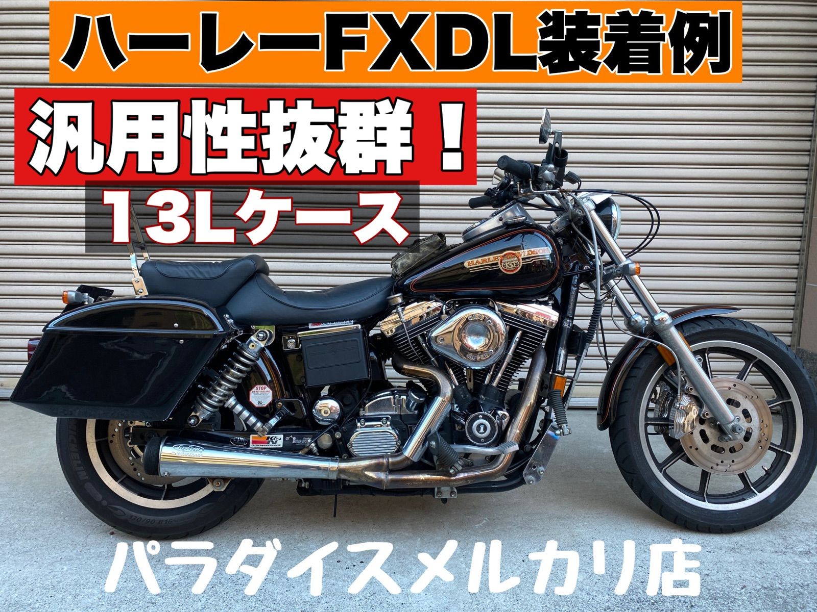 CPK アメリカンハードパニアケース 13L 黒 ×2個 ステーセット