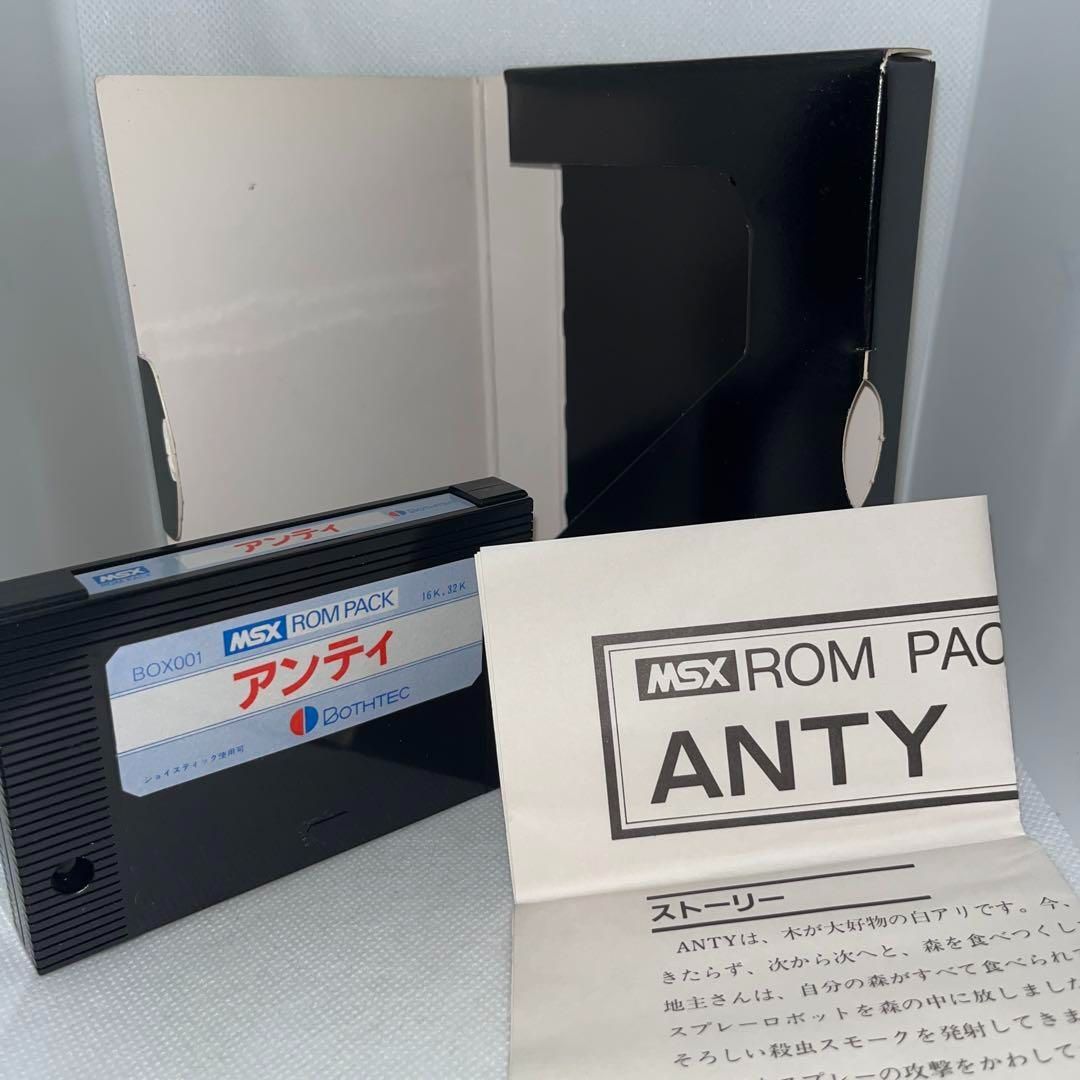 アンティ MSXカートリッジROM