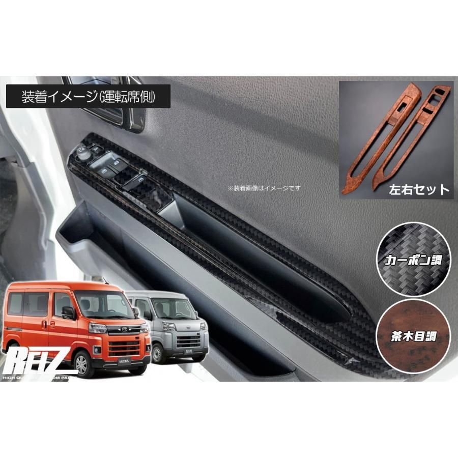 ダイハツ ハイゼットカーゴ 上手い s331電動格納ドアミラー 新品