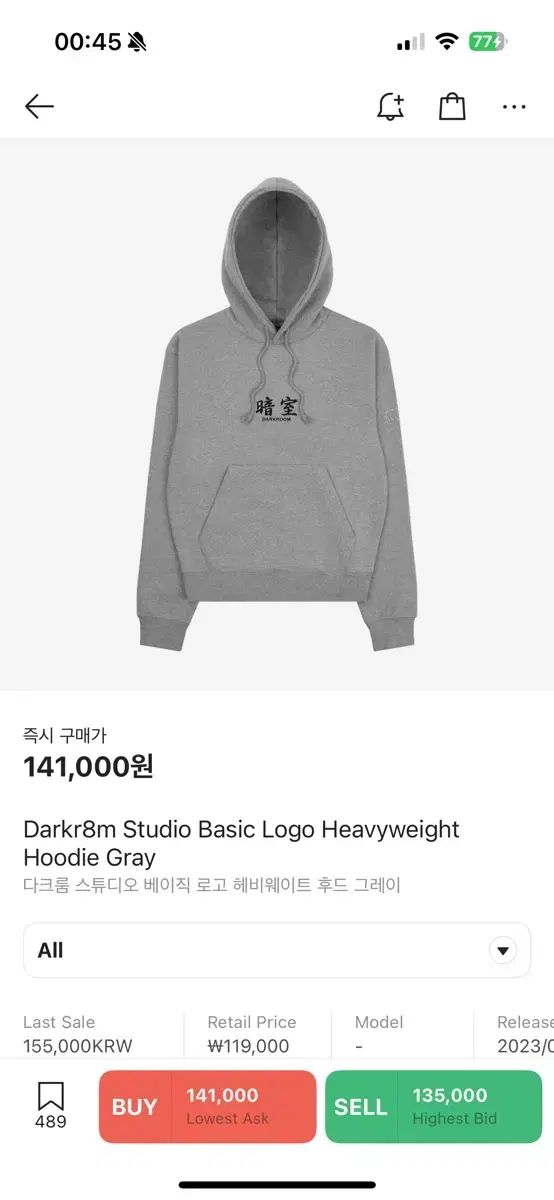 ダークルームスタジオ 暗室 フード付きTシャツ グレー L サイズ