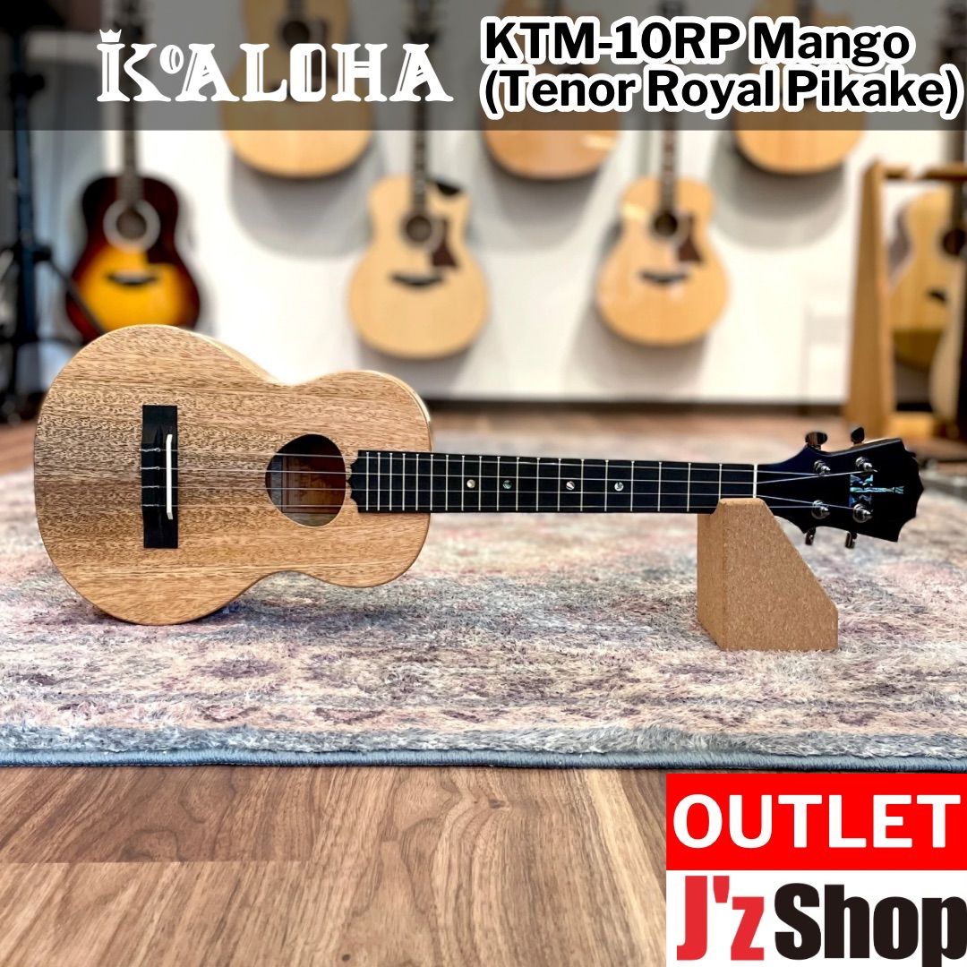 【OUTLET】KoAloha / KTM-10RP Mango (Tenor Royal Pikake) <ウクレレ / テナー / マンゴー材 / Low-G仕様>