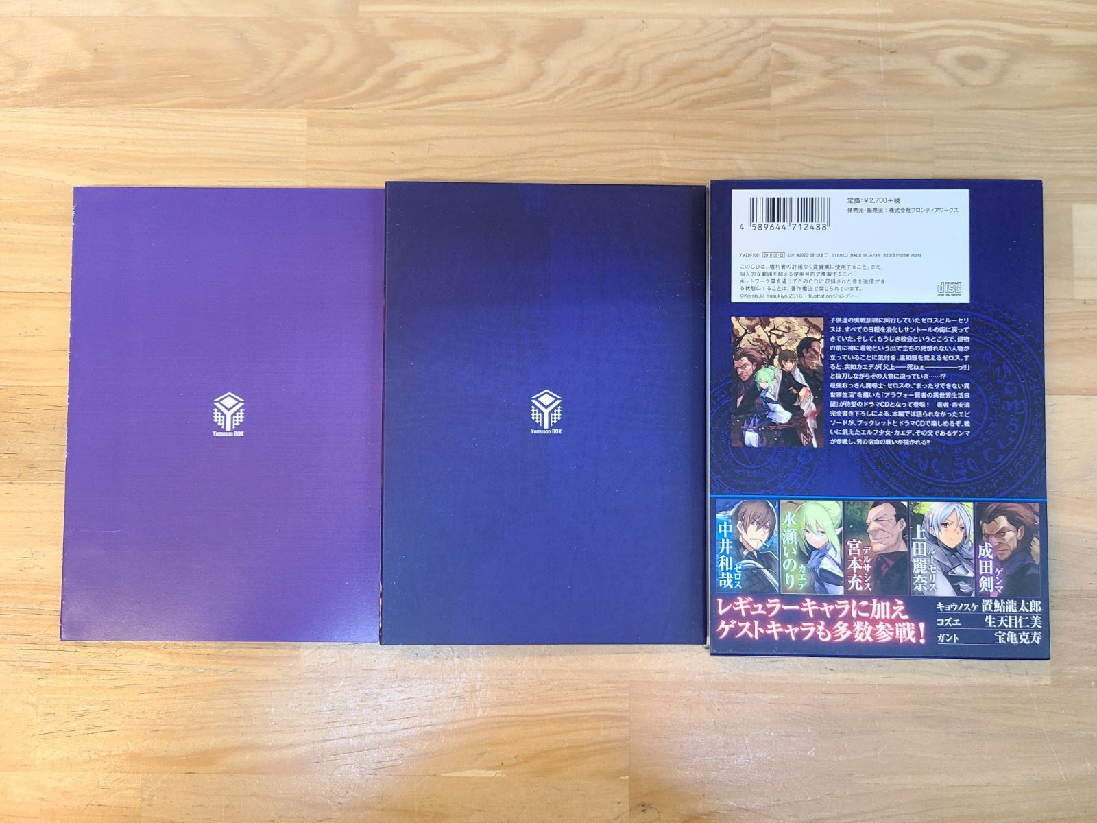 アラフォー賢者の異世界生活日記 1〜19セット Amazon.co.jp: アラフォー賢者の異世界生活日記 19 (MFブックス