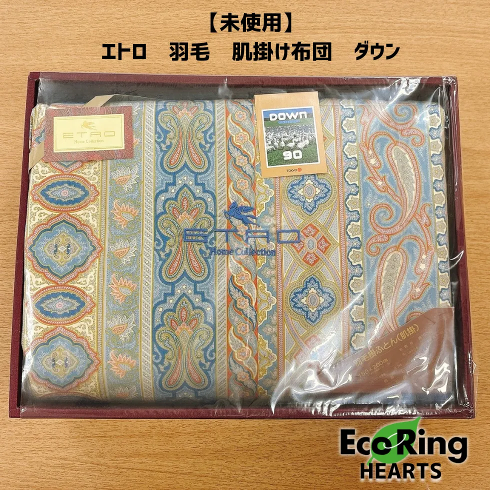 2025年最新】エトロ 羽毛 肌掛け 布団の人気アイテム - メルカリ