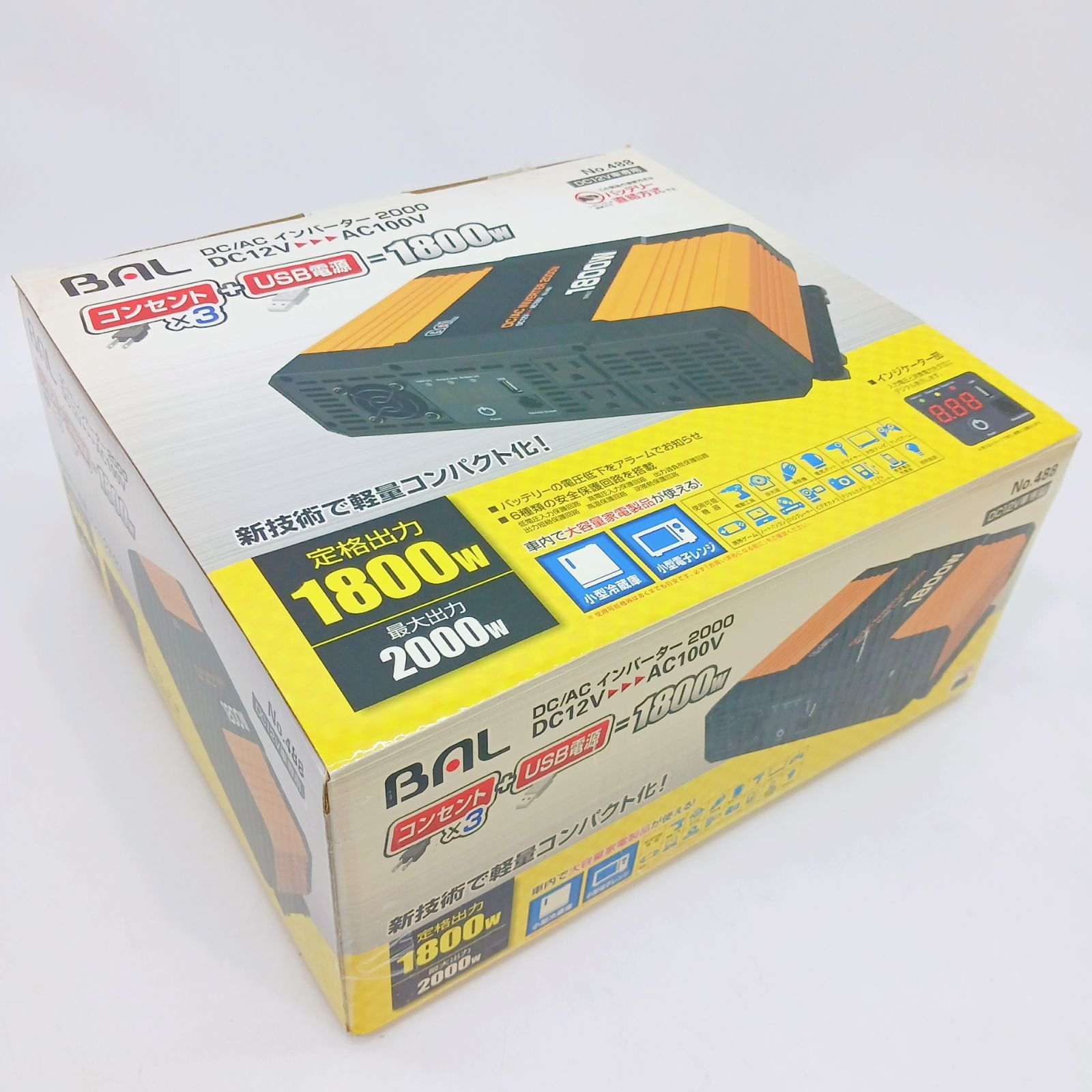 No.488 DC12V