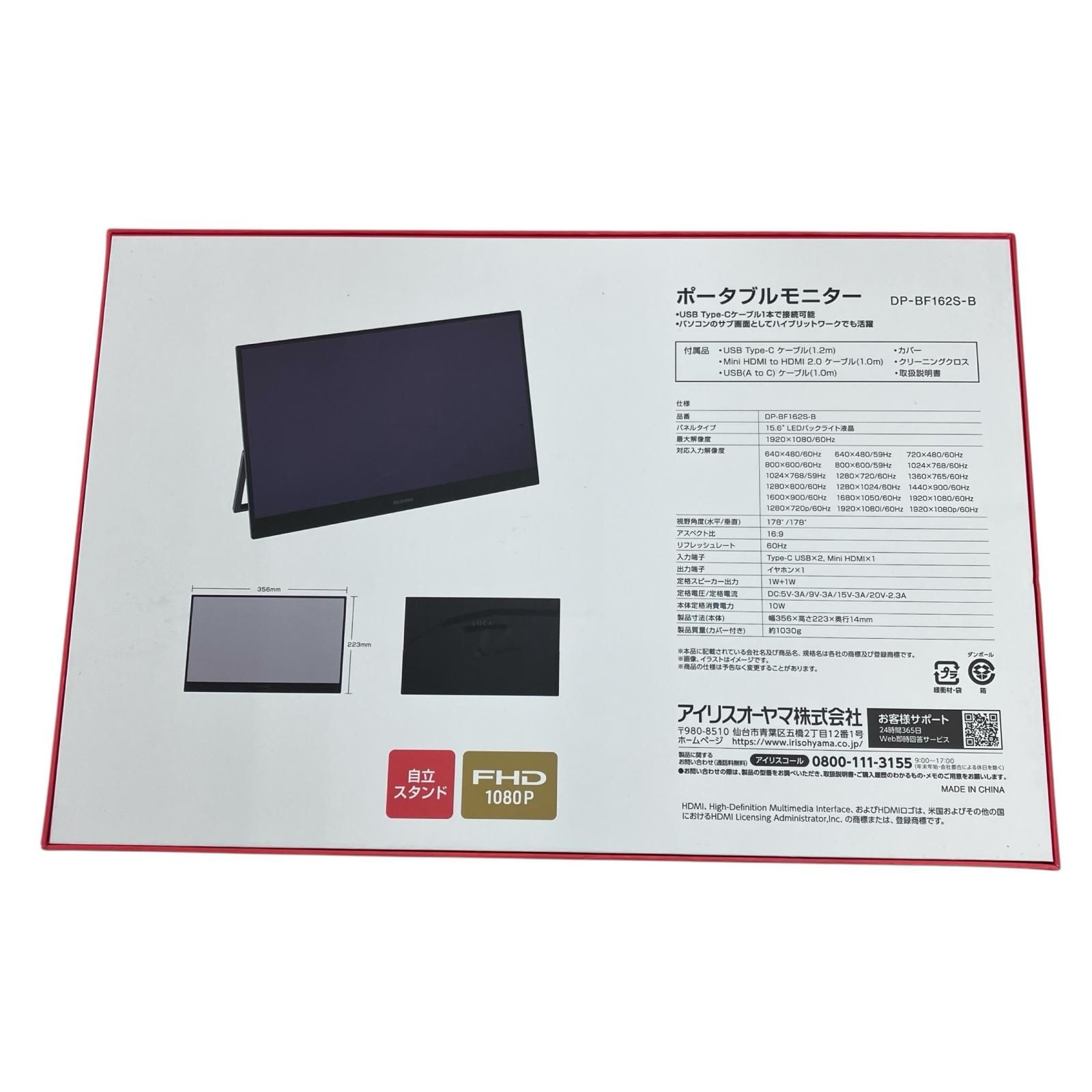 186000 現状品 IRISOHYAMA アイリスオーヤマ Luca ポータブル