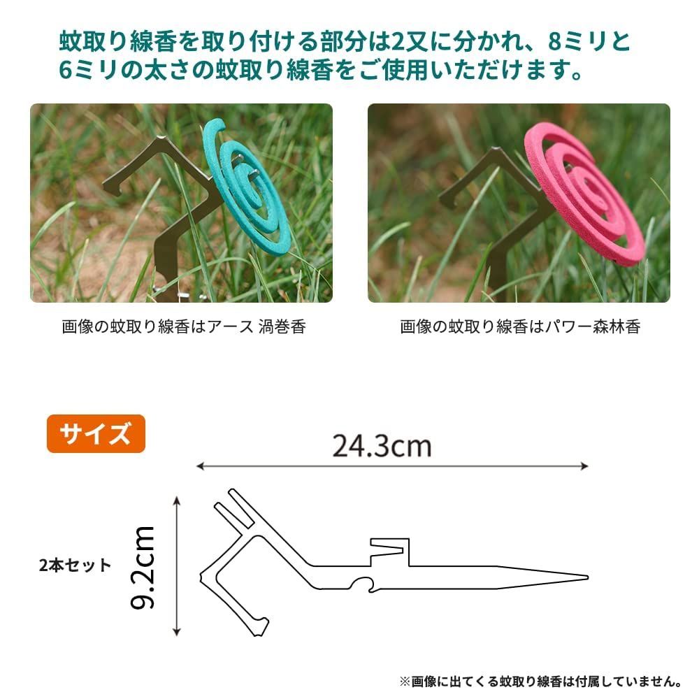 カトリペグ