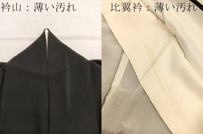 【梅】正絹　黒留袖　五つ紋　美品　縮緬　手刺繍　上質　雅　色紙重ね　作家物 平和屋着物□豪華黒留袖 作家物 駒刺繍 色紙松竹梅 金彩 正絹