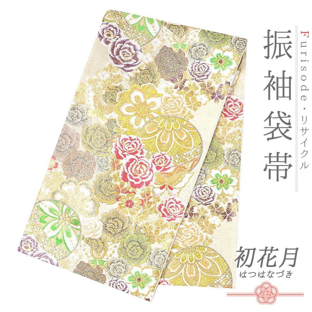 中古】袋帯 振袖用 正絹 唐織 金 銀 ラメ 引箔 赤 ピンク 黄色
