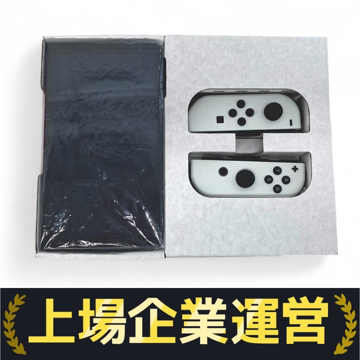 Nintendo Switch HEG-001 ニンテンドースイッチ 有機ELモデル
