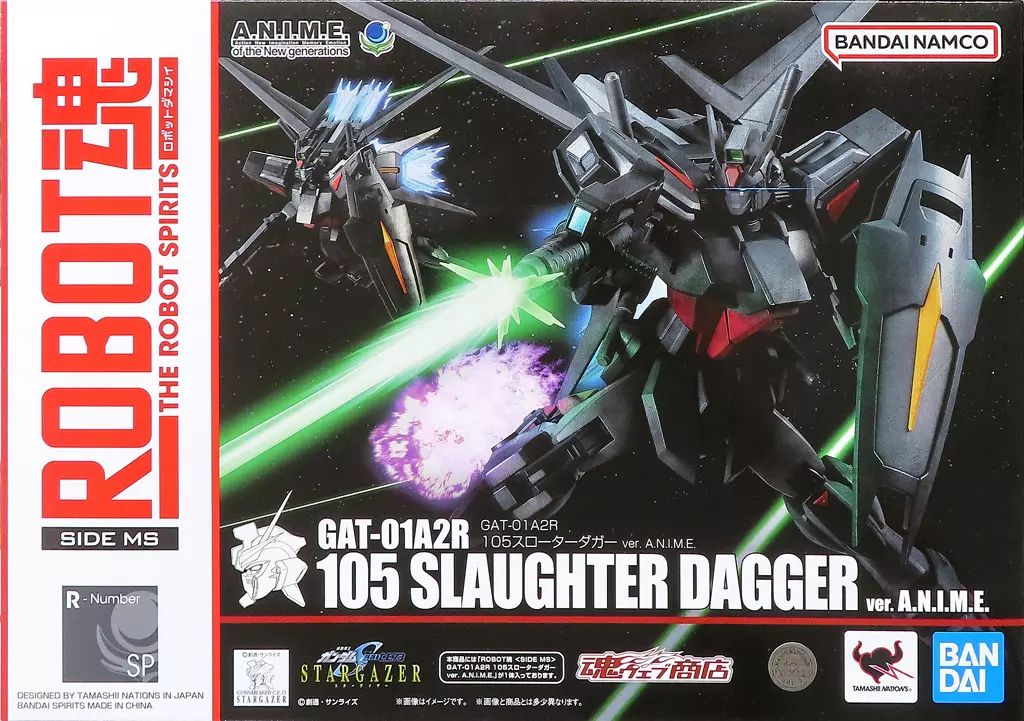 中古】フィギュア ROBOT魂＜SIDE MS＞ GAT-01A2R 105スローター