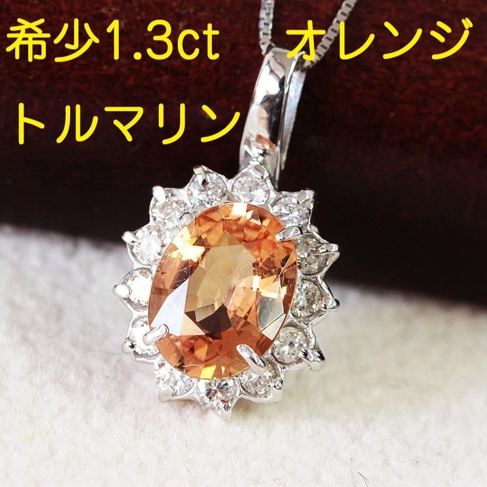 値引き!!】K18 WG ピンクトルマリン 0.66ct ダイヤ ネックレス | www