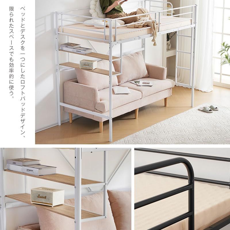 ホワイトロフトベッド パイプベッド シングル 木 収納 北欧風 子供部屋スチール 新作 ホワイト ロフトベッド 片側手すり付き 収納付き パイプベッド