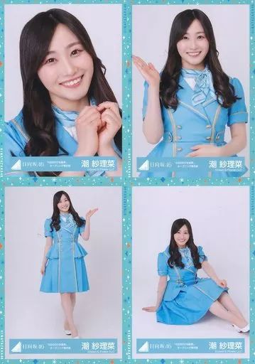 日向坂46 - 専用  日向坂46　潮紗理奈　生写真 71Dlt0OARVL._AC_UL210_SR210,
