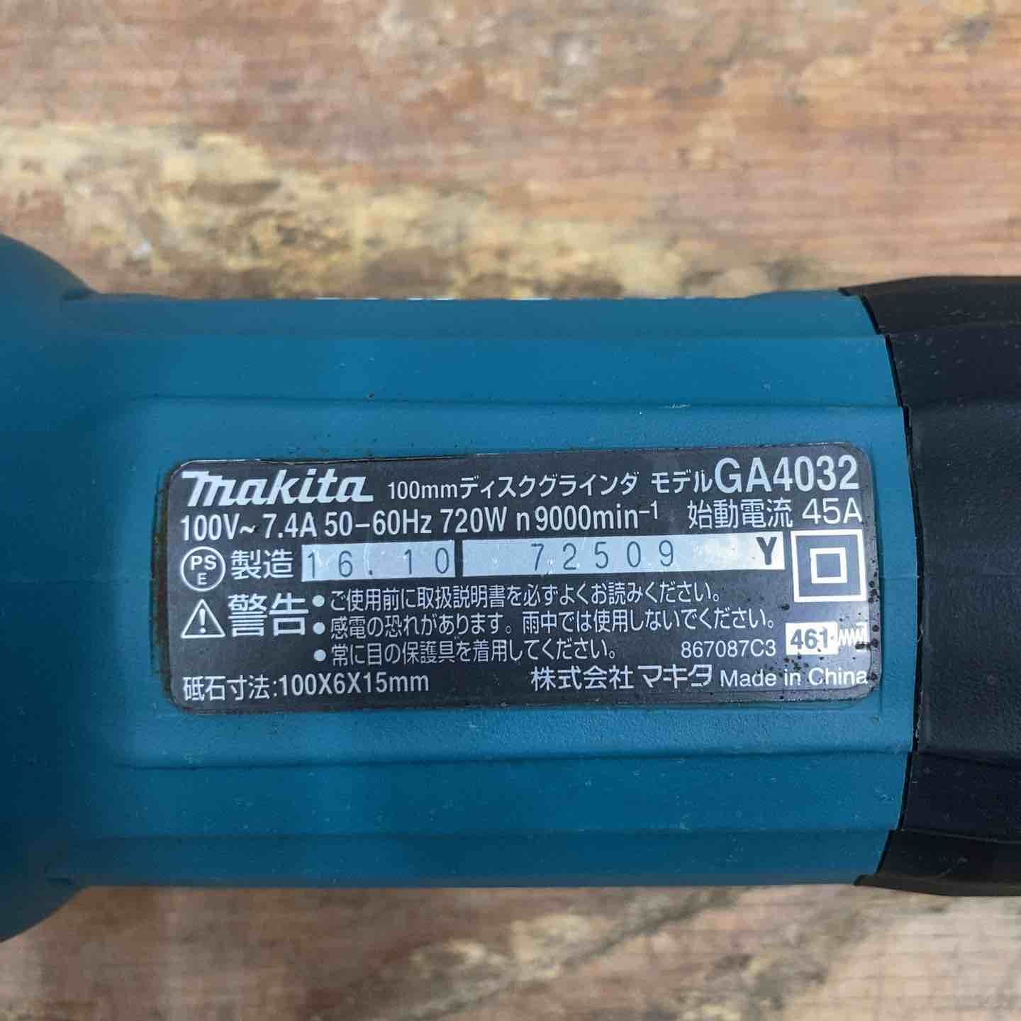 低速高トルク型 柏店