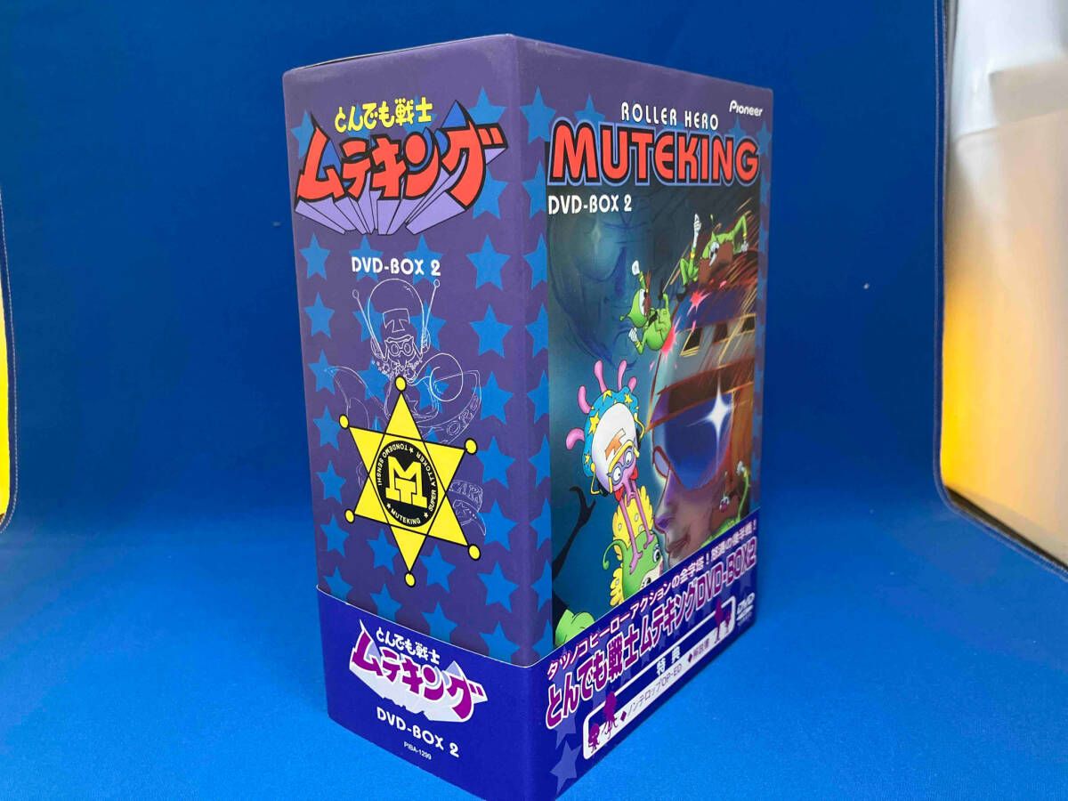 楽天市場】ハイパーヨーヨー ファイヤーボールの通販 【貴重】【未開封