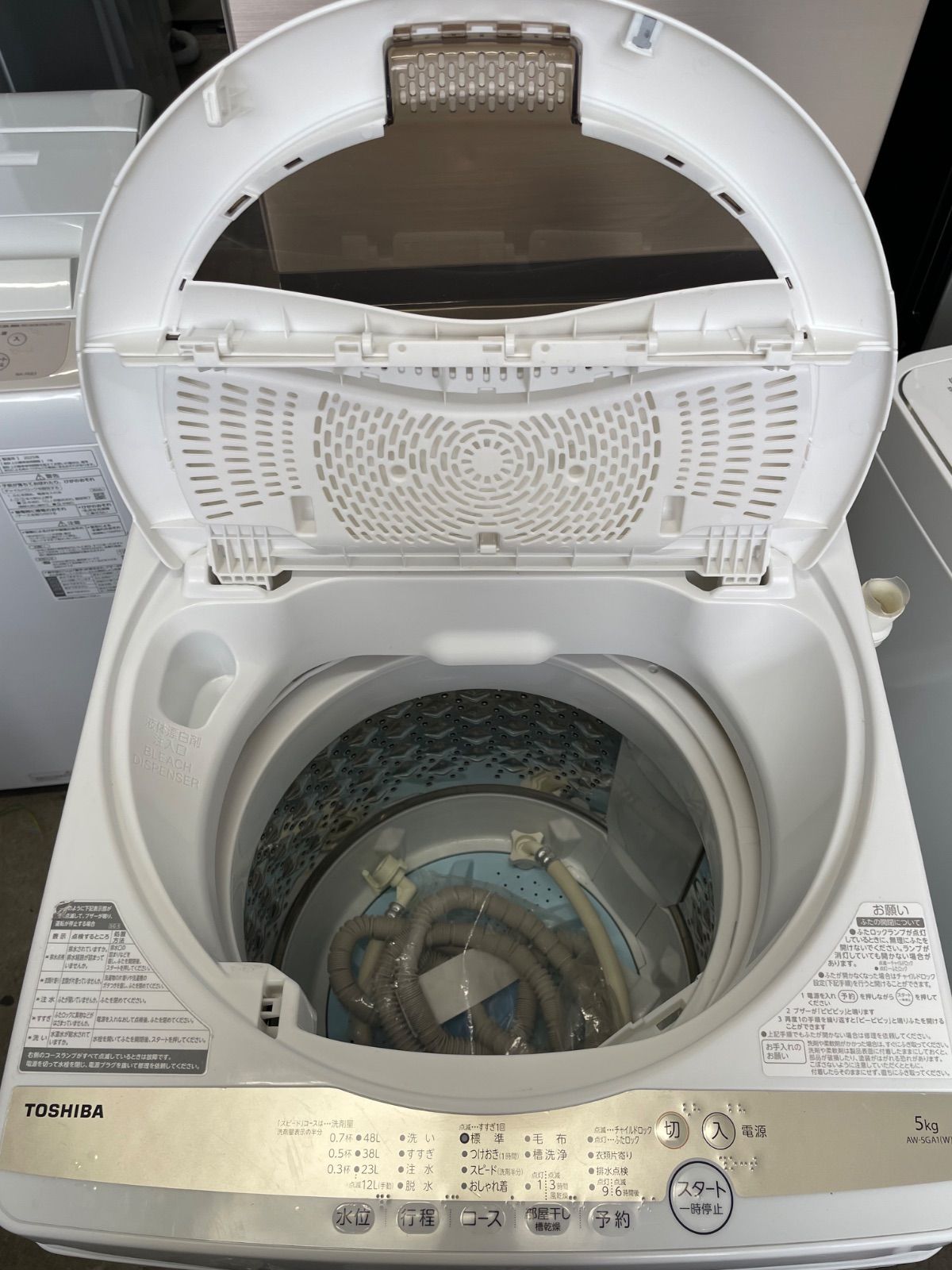 TOSHIBA全自動洗濯機 AW-5GA1 W 5kg 製 WWW_KANDAIZUMI_COM