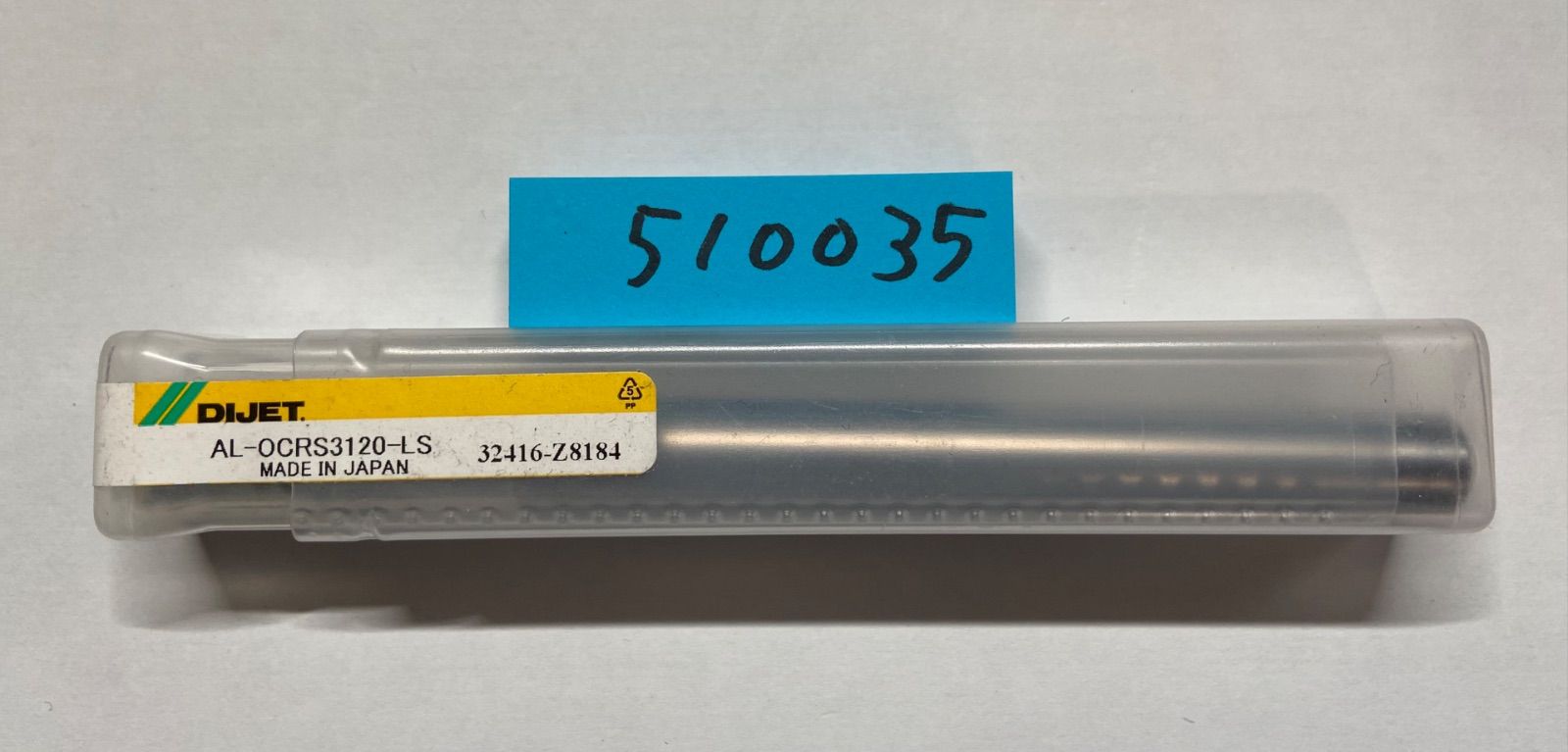 ダイジェットDIJET AL-OCRS3120-LS