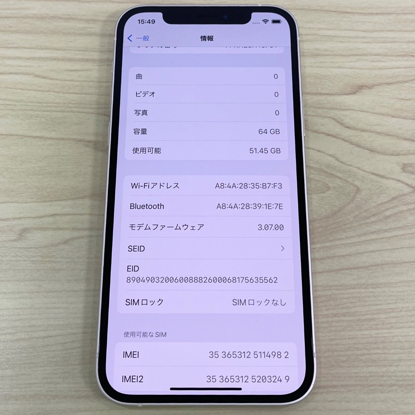 iPhone12 64GB SIMフリー 10432 バッテリー93% - メルカリ