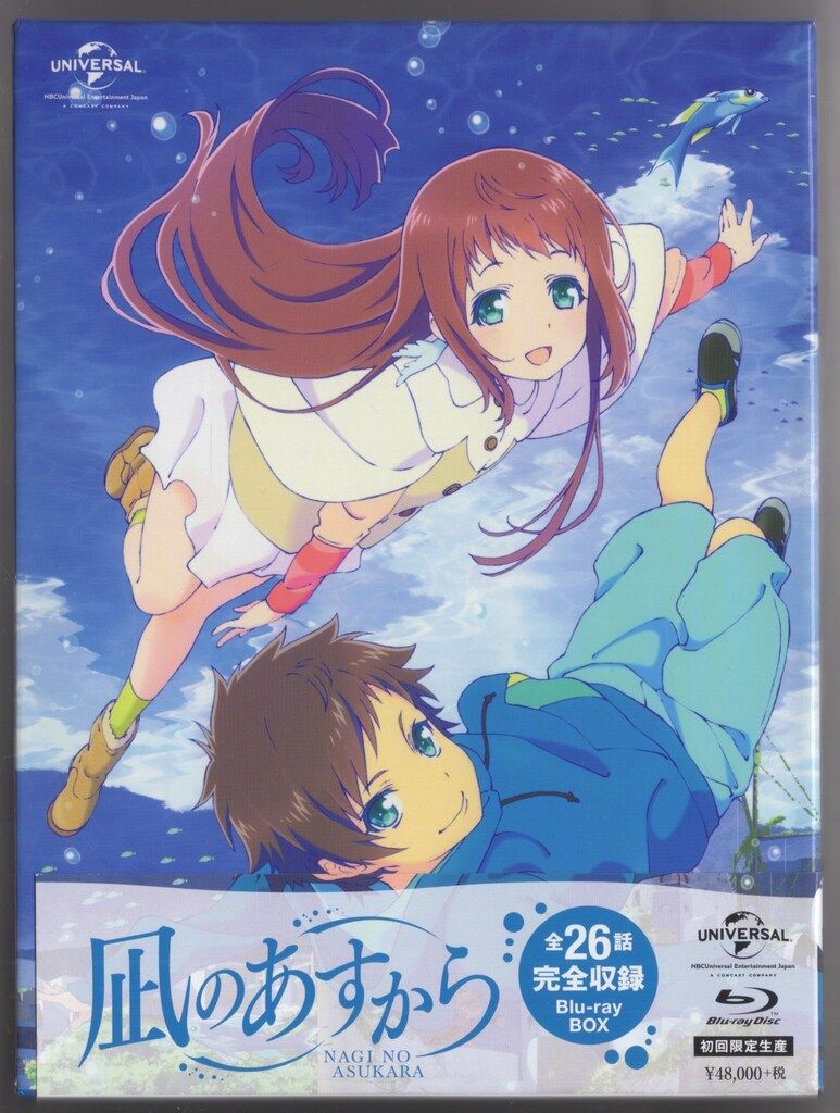 Blu-ray&DVD | 『劇場版ツルネ －はじまりの一射－』公式サイト ツルネ