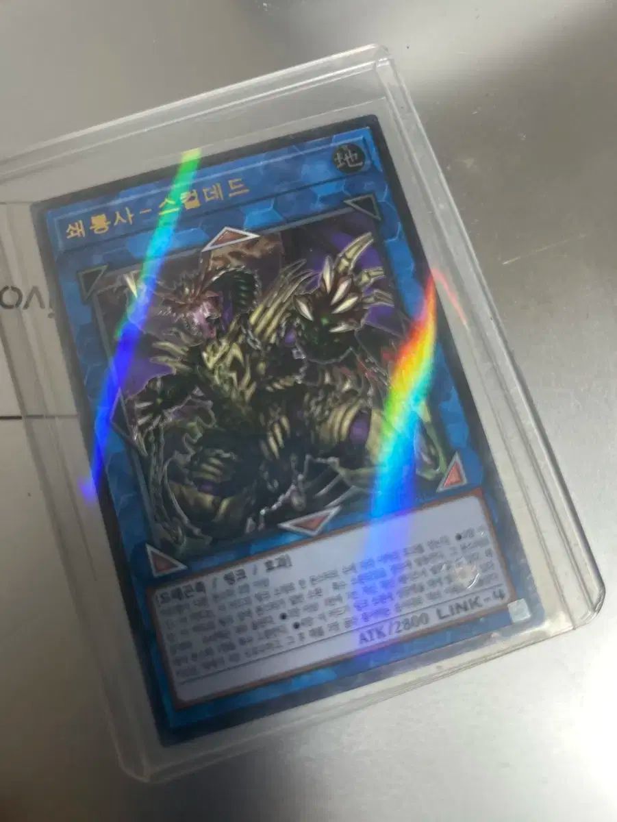 アルティメットレア レリーフ 遊戯王 : 遊戯王カード アンデット