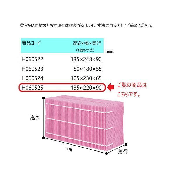 1パック 4個