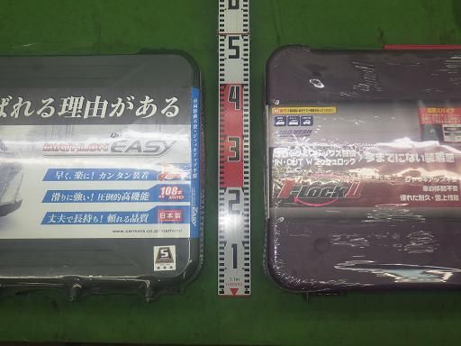 セット