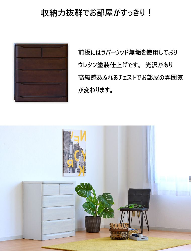 洋服 収納