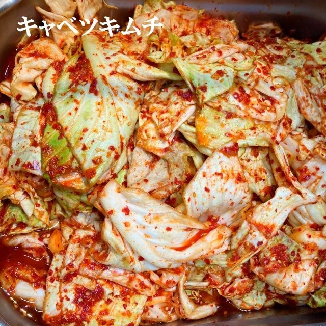 komorebi様専用 キムチ３点 本場韓国の味 - メルカリ