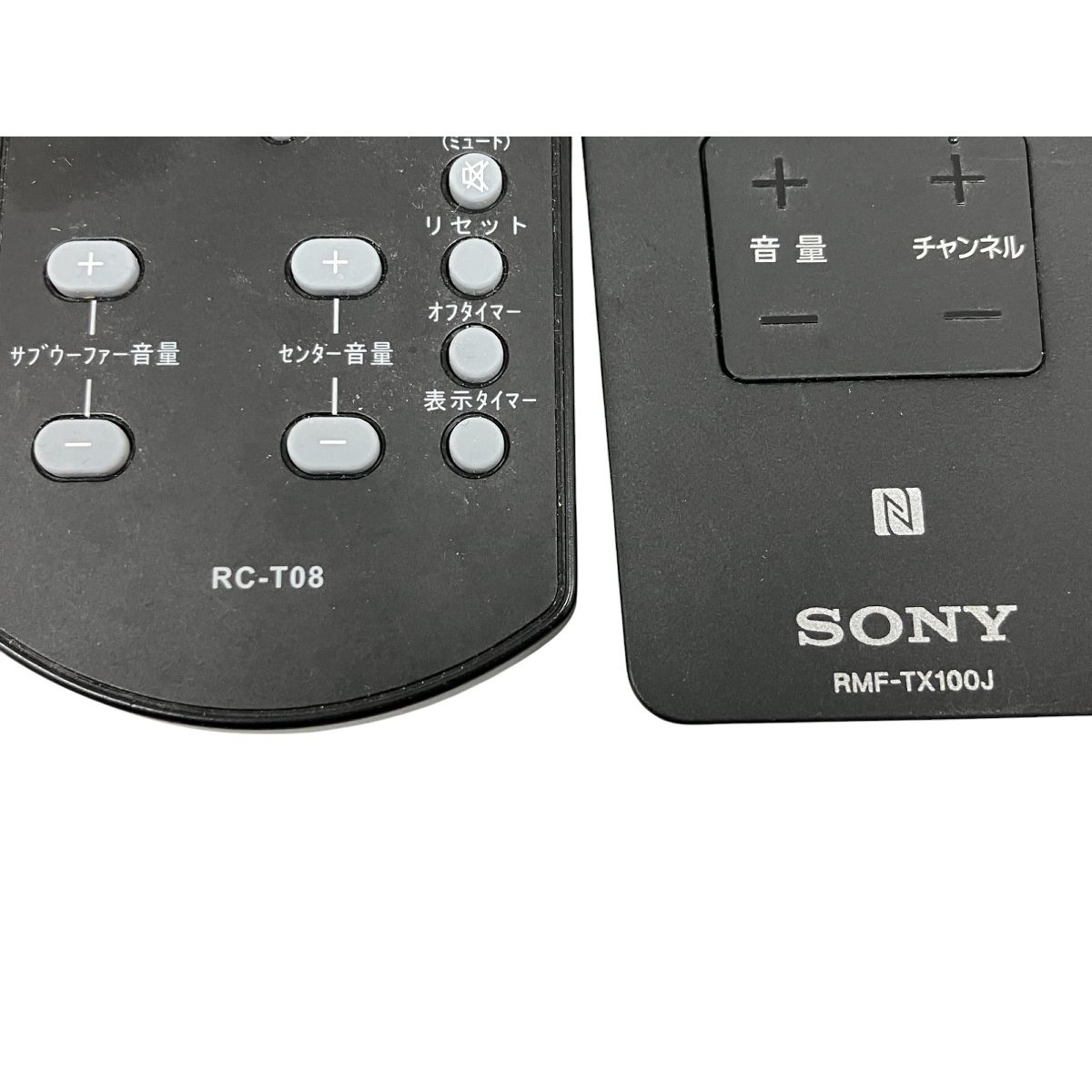 メーカー 混合 音響 オーディオ TV テレビ 等 リモコンおまとめ