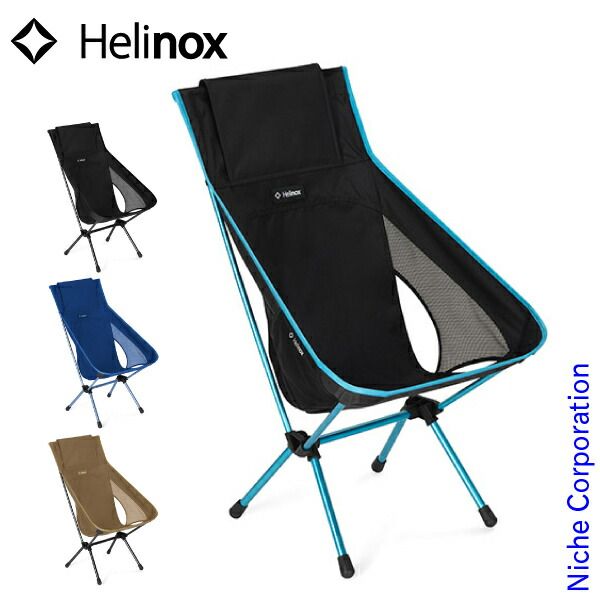 HELINOX ヘリノックス　チェアワン　ブラック　訳有新品 Amazon | ヘリノックス(Helinox) チェア チェアワン ALLBK