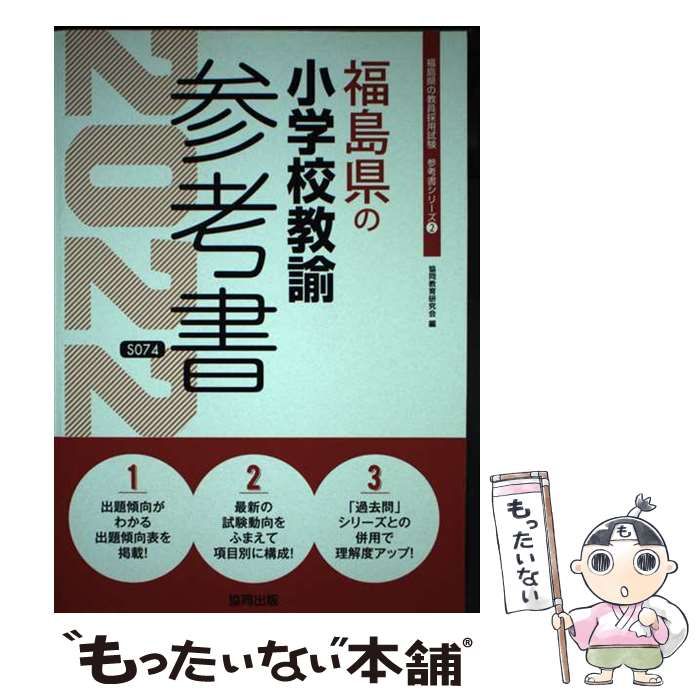 【中古】国際聯盟規約論&lt; 国際聯盟協会叢書 ; 第116輯&gt;／立作太郎 著／国際連盟協会 国際聯盟規約論< 国際聯盟協会叢書 ; 第116輯>(立作太郎 著