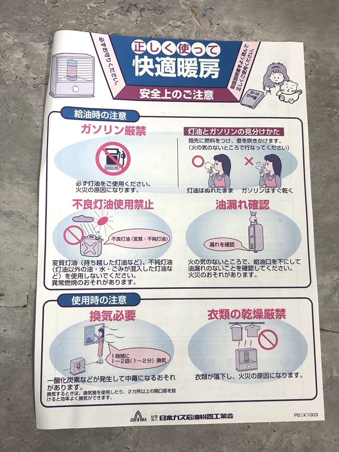 ♥品 CORONA コロナ 自然通気形開放式 石油ストーブ KCP-2211Y 4Lタンク ダークグレー WWW_KANDAIZUMI_COM