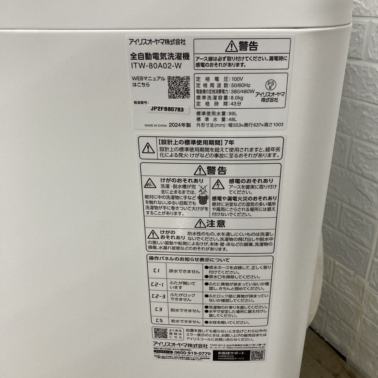 全国発送対応 K05069