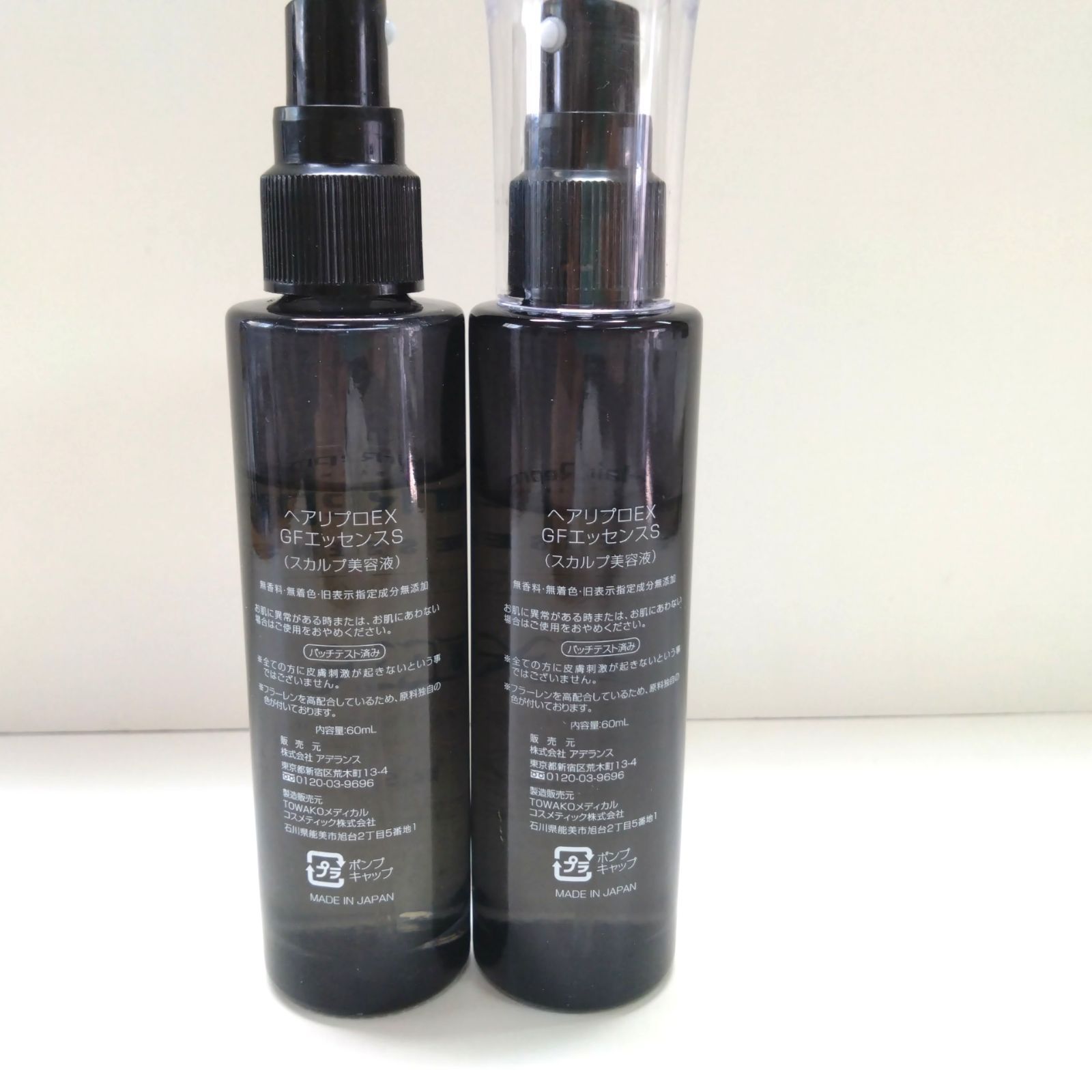 41447 HairRepro ヘアリプロ EX GF エッセンス S スカルプ美容液 60ml 2本 セット ② aderans アデランス