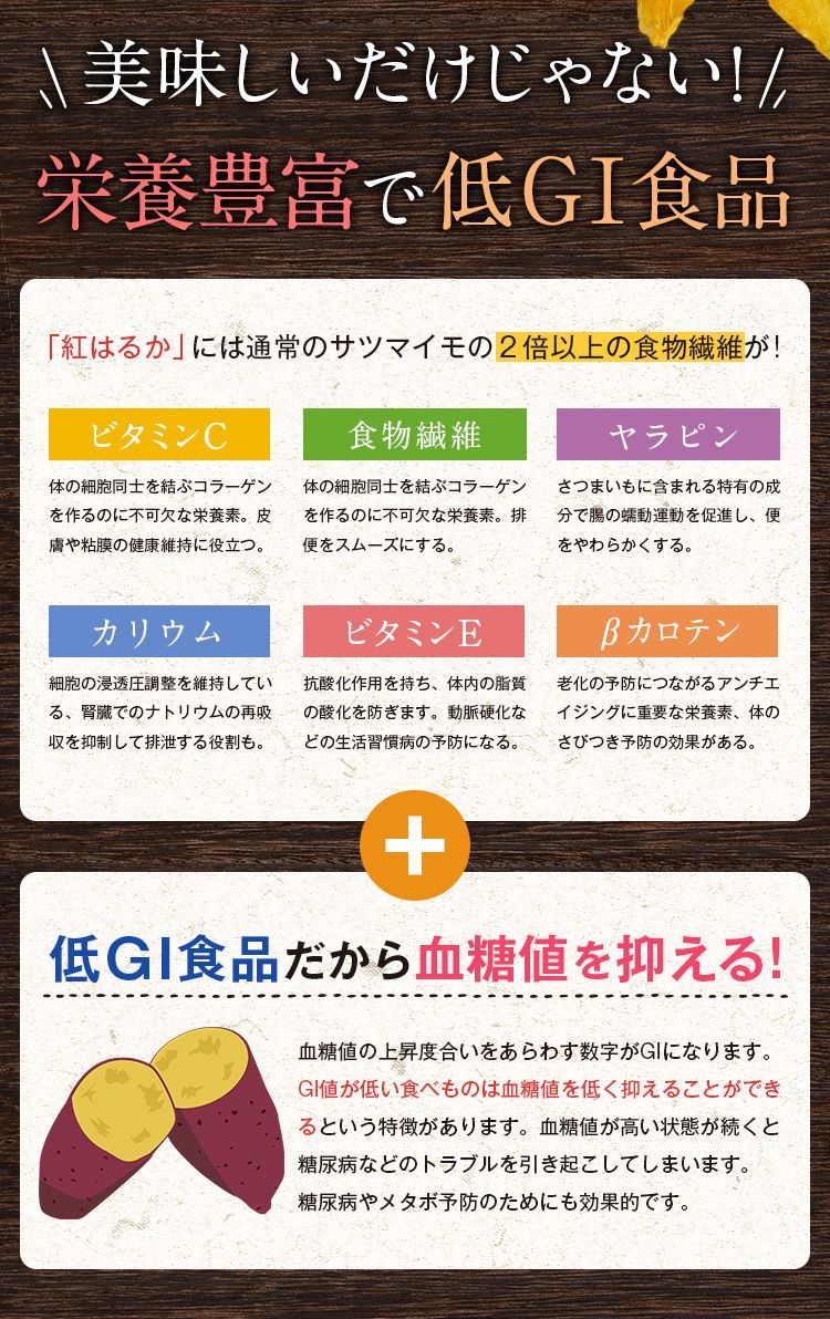 干し芋 紅はるか 130g×3袋 送料無料 鹿児島 無添加 スイーツ [メール便]