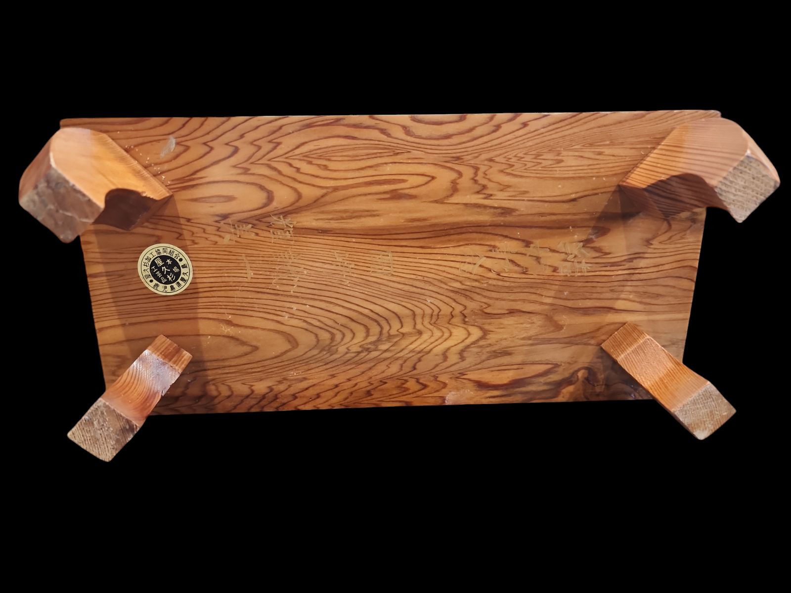 屋久杉 なんこ台 なんこ おまとめ ナンコ レトロ アンティーク