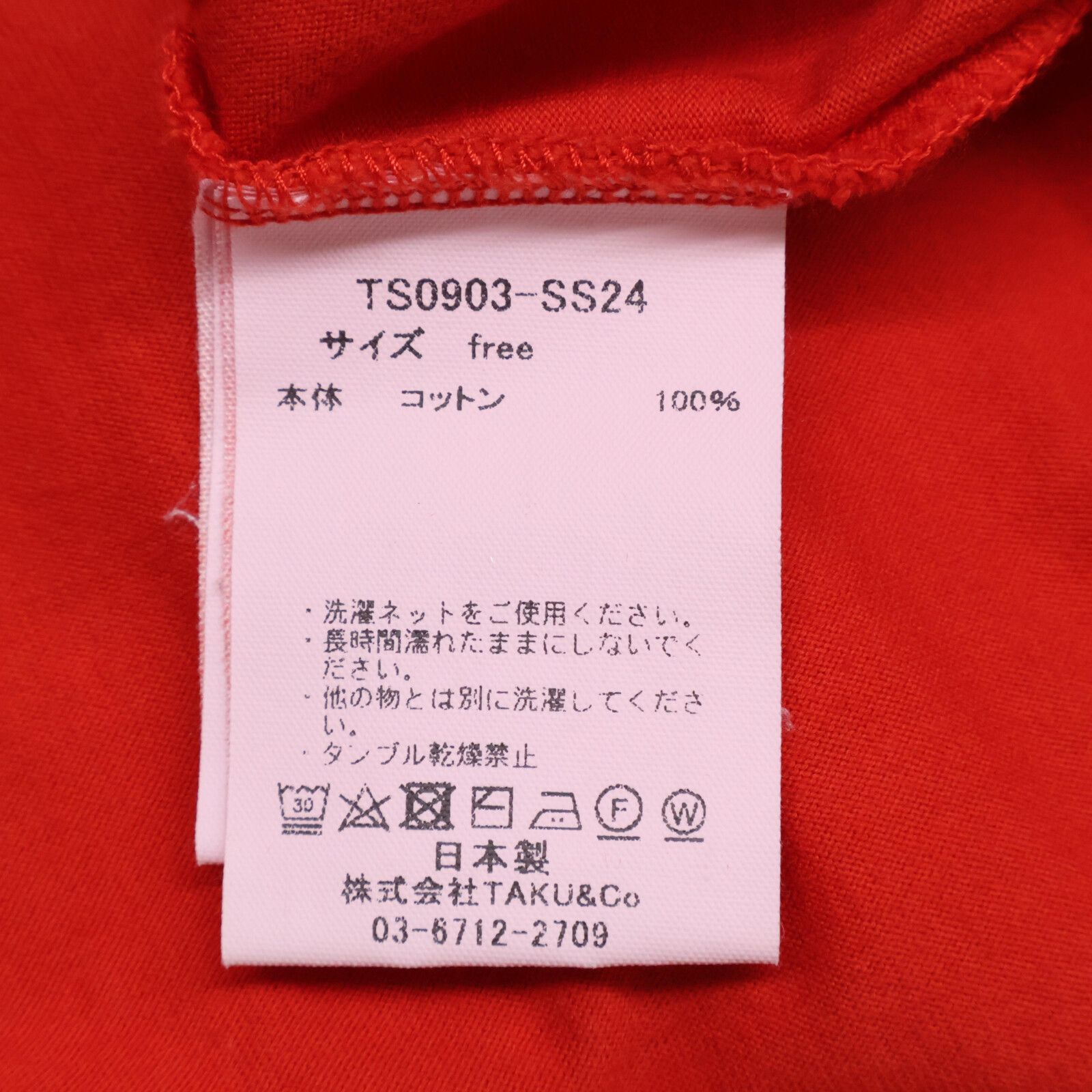 24SS ﾚｯﾄﾞ