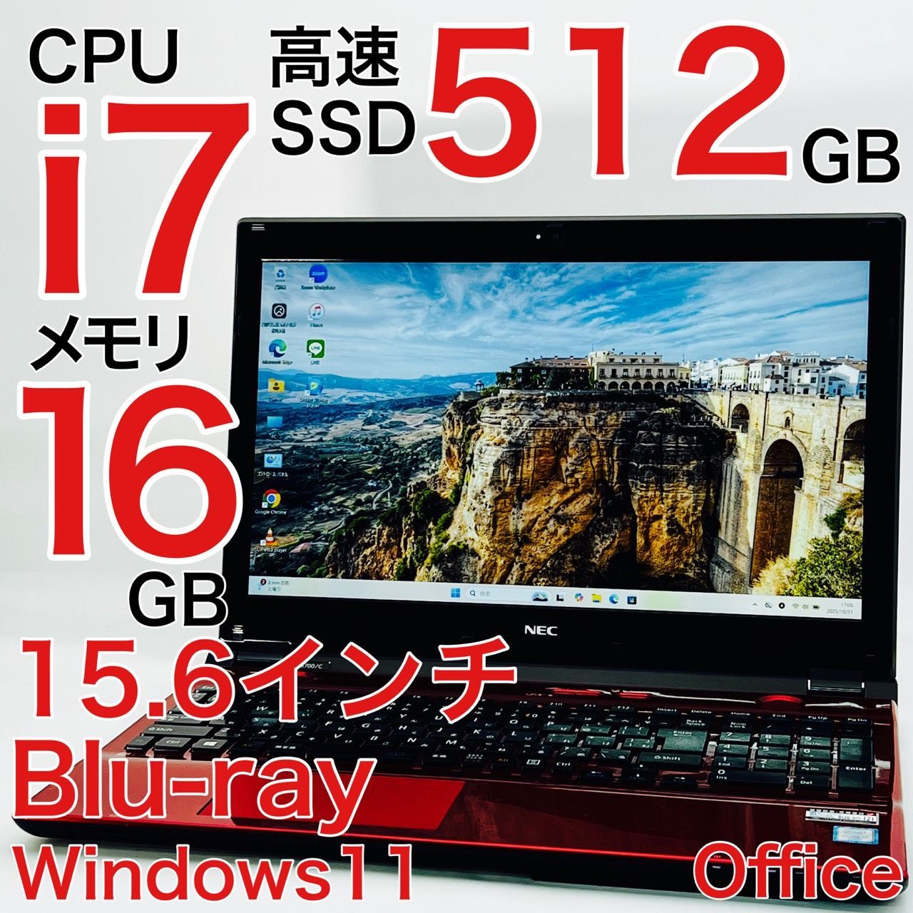 Core i7/16GB/SSD搭載 NECノートPC Windows11 Office付 - メルカリ