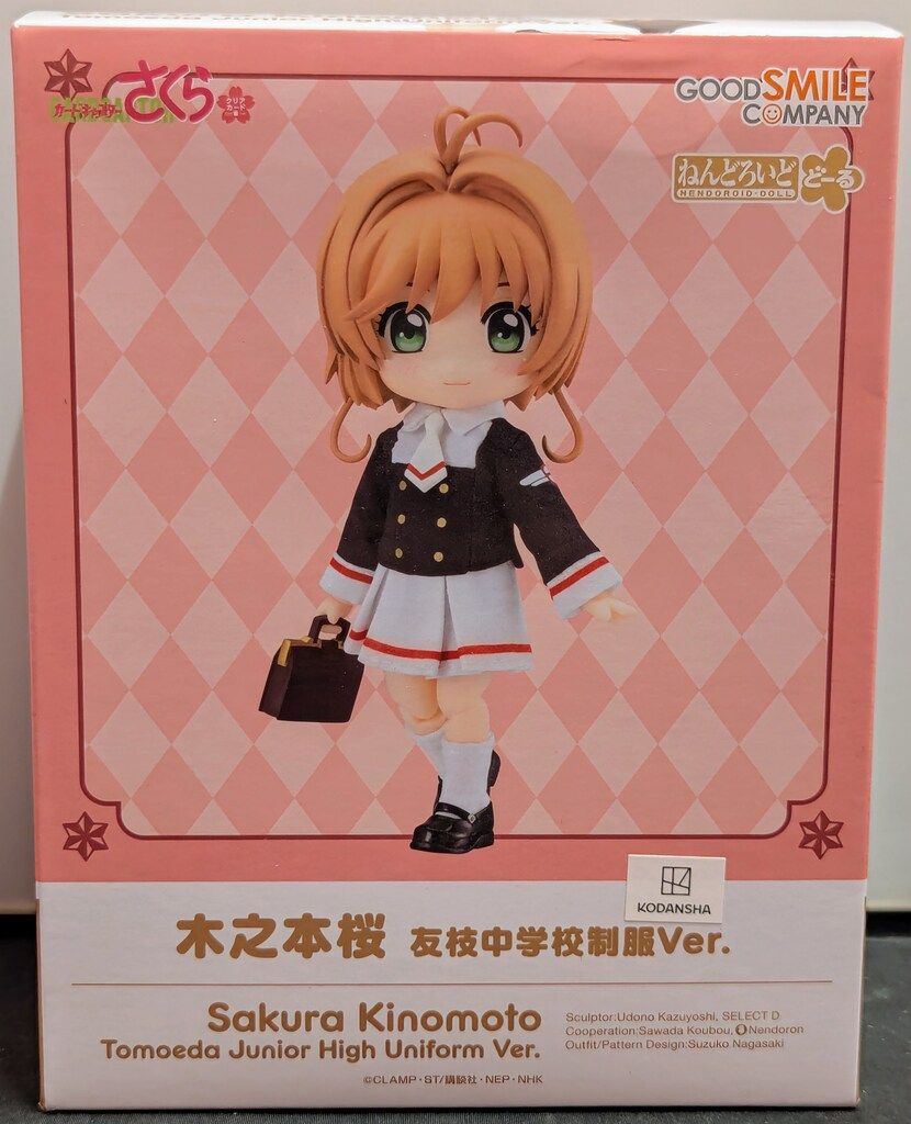 グッドスマイルカンパニー ねんどろいどどーる カードキャプター