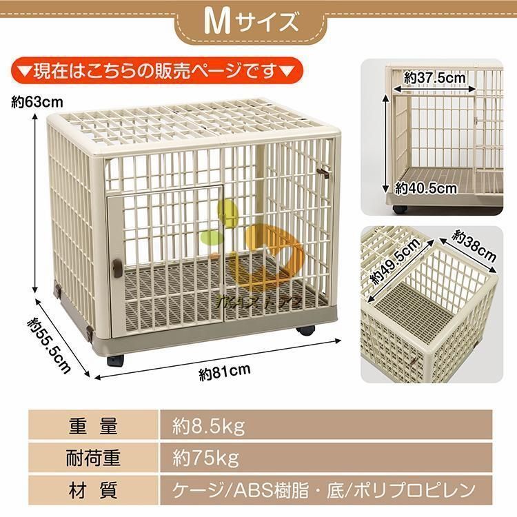 ♥犬ケージゲージクレート屋根付きペットゲージサークル犬用ケージケージペット犬ゲージ犬用檻ペットサークルペット