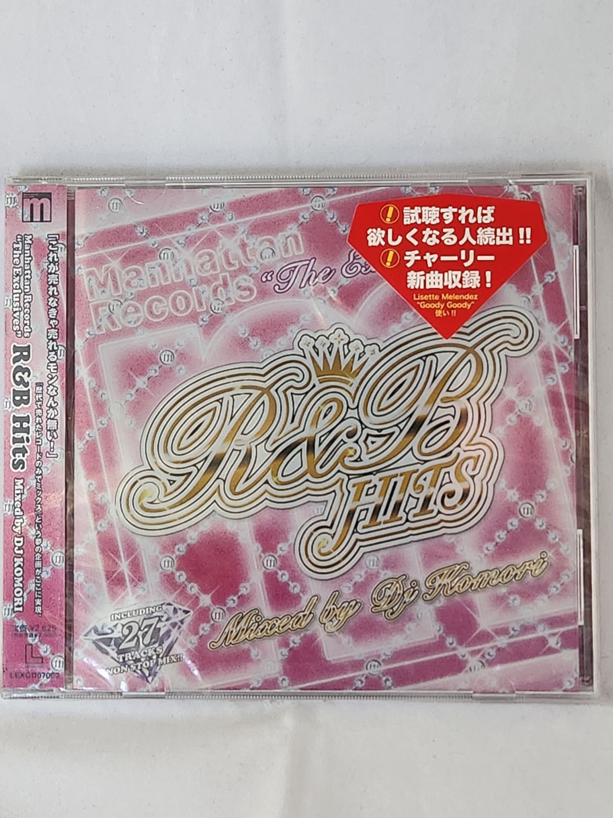 【新品未開封】Manhattan Record ノベルティCD セット 2025年最新】マンハッタンレコード ノベルティの人気アイテム