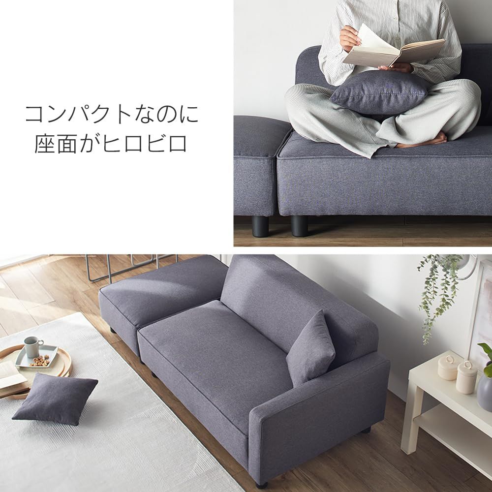 幅110cm カウチソファ オットマン クッション2個付き 2人掛け かんたん組立 レイアウト ソファ 自由 1人用にも アイリスプラザ ブルー