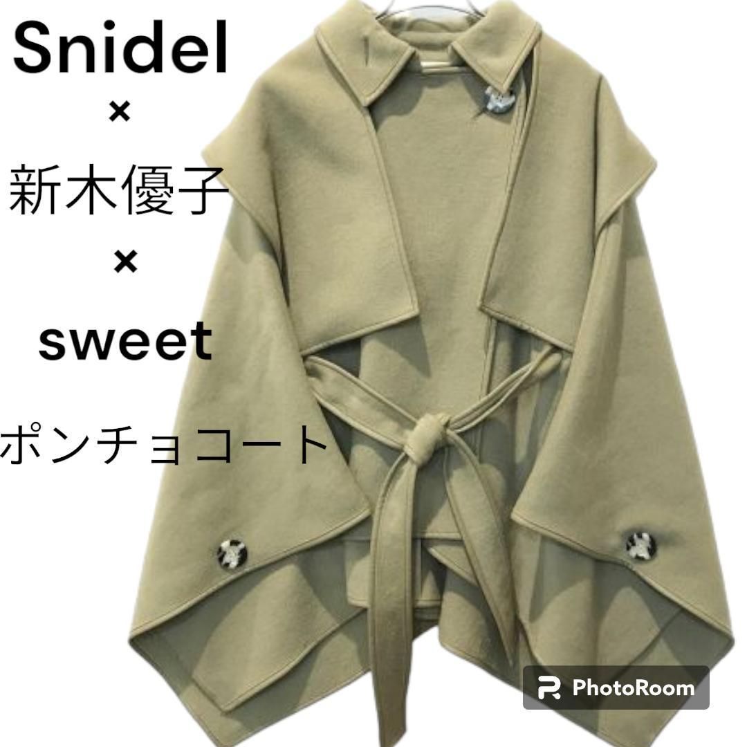 人気 SNIDEL×YUKO ARAKI×Sweet スナイデル×アラキユウコ×スウィート