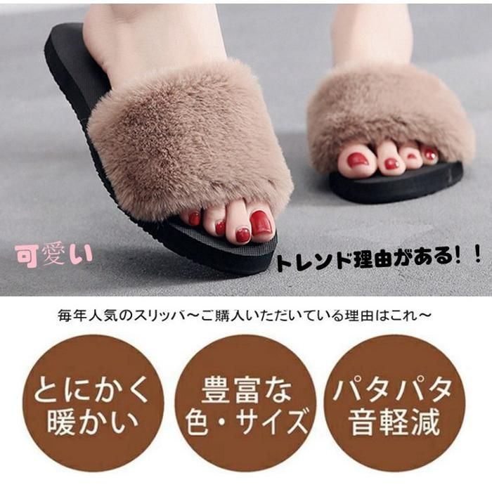 ミンクファー クロス もこもこ ぺたんこ サンダル 送料込 ファーサンダル ミュール スリッパ サンダル ぺたんこファー